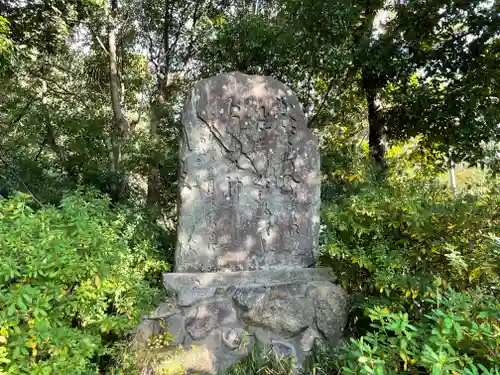 和泉國一之宮　大鳥大社のその他建物