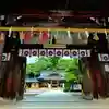 砥鹿神社(里宮)(愛知県)