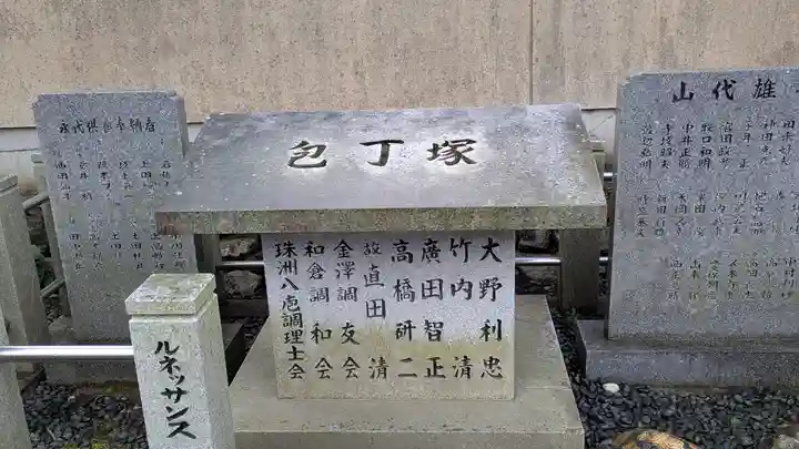 大林院(滋賀県)