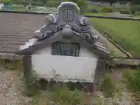 天神社(愛知県)