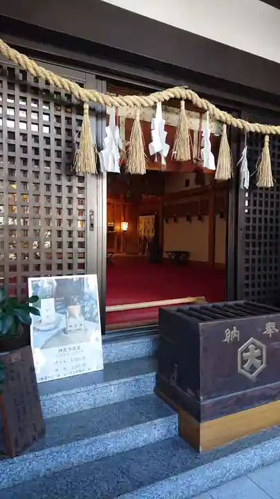 出雲大社東京分祠の本殿・本堂