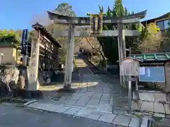 粟田神社の鳥居