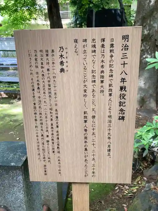 金王八幡宮(東京都)