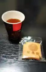 安養院の授与品その他