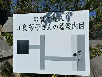 正麟寺の{uncategorized: "未分類", other: "その他", undefined: "問題あり", building: "その他建物", grave: "お墓", sacred_gate: "鳥居", guardian: "狛犬", statue: "像", buddha: "仏像", history: "歴史", nature: "自然", garden: "庭園", animal: "動物", pagoda: "塔", temizu: "手水舎", mountain_gate: "山門・神門", sanctuary: "本殿・本堂", subordinate: "末社・摂社", art: "芸術", scenery: "景色", jizo: "地蔵", ema: "絵馬", goshuin: "御朱印", omikuji: "おみくじ", items: "授与品その他", amulet: "お守り", goshuincho: "御朱印帳", eats: "食事", festival: "お祭り", votive_dance: "神楽", shichigosan: "七五三参", wedding: "結婚式", experience: "体験その他", initially: "初詣", around: "周辺", anti_infection: "感染症対策"}