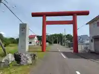 當麻神社(北海道)