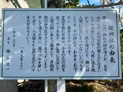 金長神社(徳島県)