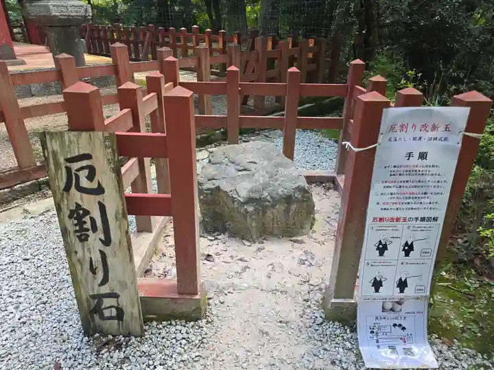 談山神社(奈良県)