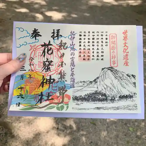 花窟神社の{uncategorized: "未分類", other: "その他", undefined: "問題あり", building: "その他建物", grave: "お墓", sacred_gate: "鳥居", guardian: "狛犬", statue: "像", buddha: "仏像", history: "歴史", nature: "自然", garden: "庭園", animal: "動物", pagoda: "塔", temizu: "手水舎", mountain_gate: "山門・神門", sanctuary: "本殿・本堂", subordinate: "末社・摂社", art: "芸術", scenery: "景色", jizo: "地蔵", ema: "絵馬", goshuin: "御朱印", omikuji: "おみくじ", items: "授与品その他", amulet: "お守り", goshuincho: "御朱印帳", eats: "食事", festival: "お祭り", votive_dance: "神楽", shichigosan: "七五三参", wedding: "結婚式", experience: "体験その他", initially: "初詣", around: "周辺", anti_infection: "感染症対策"}