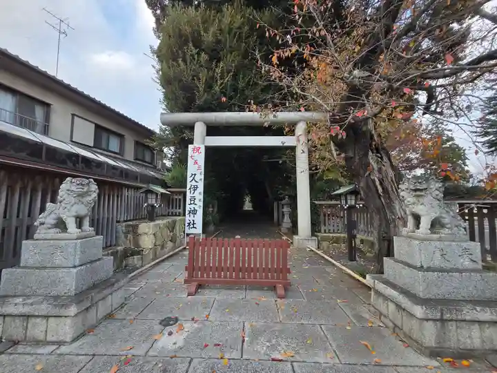 岩槻久伊豆神社(埼玉県)