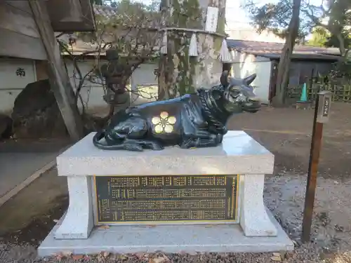 新井天神北野神社(東京都)