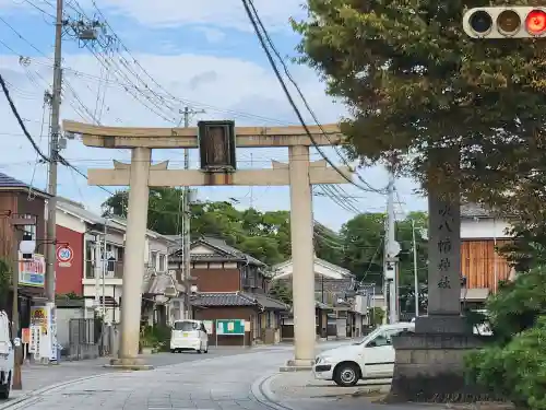 魚吹八幡神社の鳥居