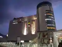 瘡守稲荷神社/宮地嶽神社の周辺