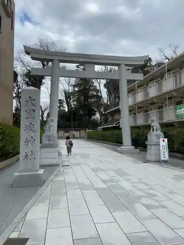 大國魂神社(東京都)