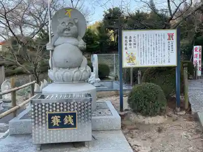 郷照寺(香川県)