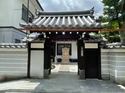 教法院の山門・神門