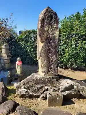 龍勝寺(茨城県)
