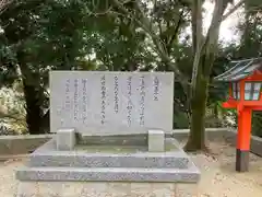 建勲神社の建物その他