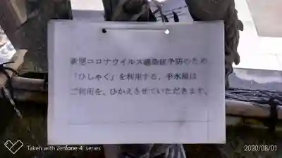 喜多院のその他建物