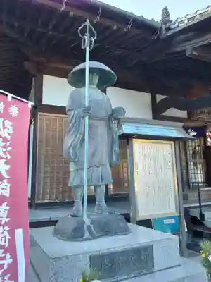 人とペットのお寺仙光院(神奈川県)
