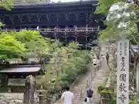 圓教寺のその他建物