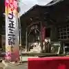 高司神社〜むすびの神の鎮まる社〜の本殿・本堂