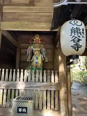 熊谷寺(徳島県)