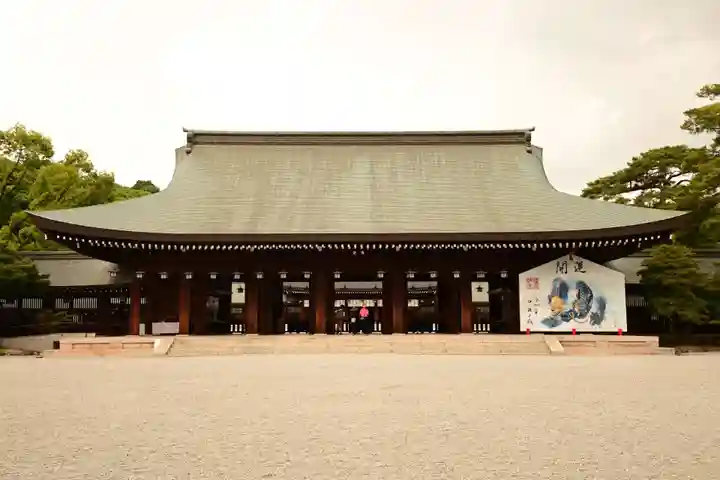 橿原神宮(奈良県)