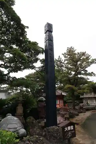 金剛福寺の建物その他