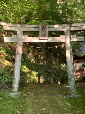 熊野神社の鳥居