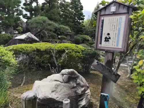 金泉寺(徳島県)
