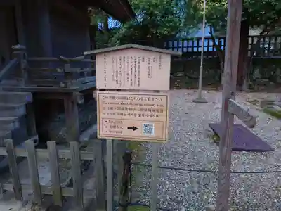 出雲大社(島根県)