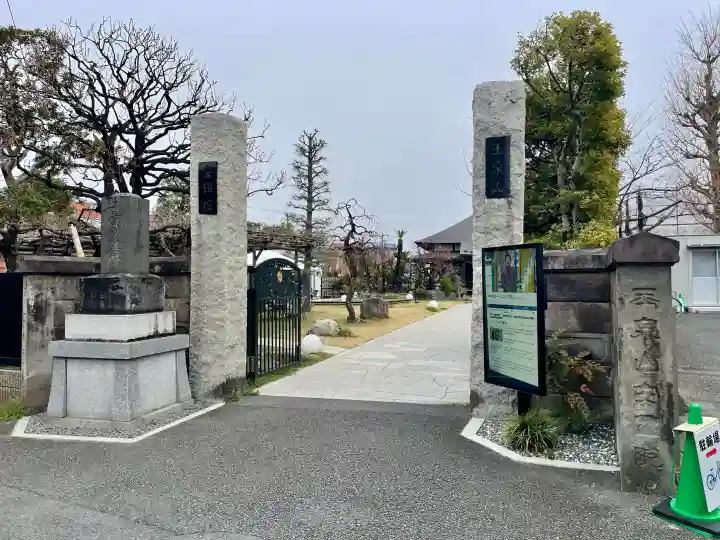 安国院の{uncategorized: "未分類", other: "その他", undefined: "問題あり", building: "その他建物", grave: "お墓", sacred_gate: "鳥居", guardian: "狛犬", statue: "像", buddha: "仏像", history: "歴史", nature: "自然", garden: "庭園", animal: "動物", pagoda: "塔", temizu: "手水舎", mountain_gate: "山門・神門", sanctuary: "本殿・本堂", subordinate: "末社・摂社", art: "芸術", scenery: "景色", jizo: "地蔵", ema: "絵馬", goshuin: "御朱印", omikuji: "おみくじ", items: "授与品その他", amulet: "お守り", goshuincho: "御朱印帳", eats: "食事", festival: "お祭り", votive_dance: "神楽", shichigosan: "七五三参", wedding: "結婚式", experience: "体験その他", initially: "初詣", around: "周辺", anti_infection: "感染症対策"}