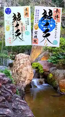 左 己巳の日絵入り弁才天(春ver.)
右 己巳の日三つ鱗弁財天(春ver.)