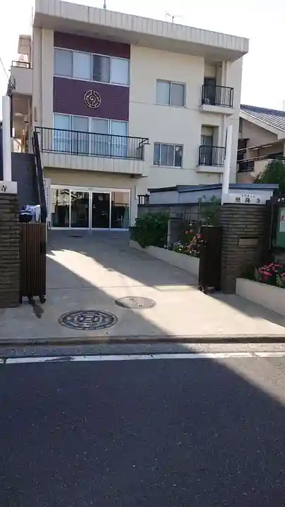 照隆寺の本殿・本堂