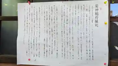 妙雲院(京都府)