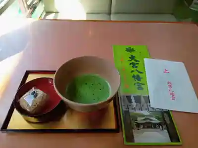 大宮八幡宮の食事