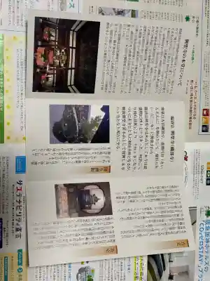 興聖寺(京都府)