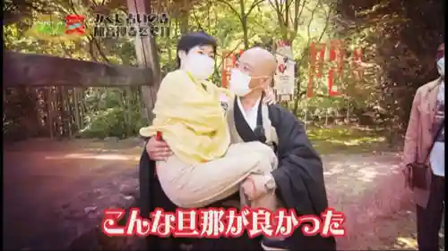 牟禮山観音禅寺(滋賀県)