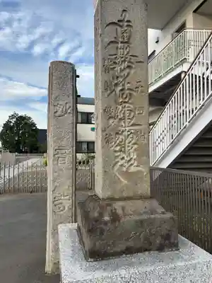 妙音寺(栃木県)