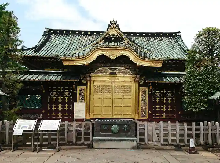 上野東照宮(東京都)