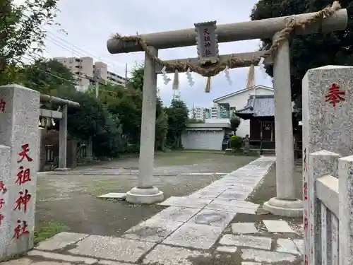 小台天祖神社(東京都)