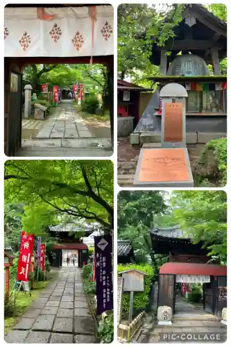 長建寺(京都府)