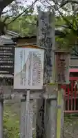 與喜天満神社 切石御旅所(奈良県)