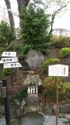 鎮守氷川神社の末社・摂社