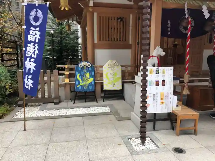 福徳神社(芽吹稲荷)のその他建物