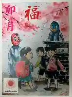 武蔵第六天神社(埼玉県)