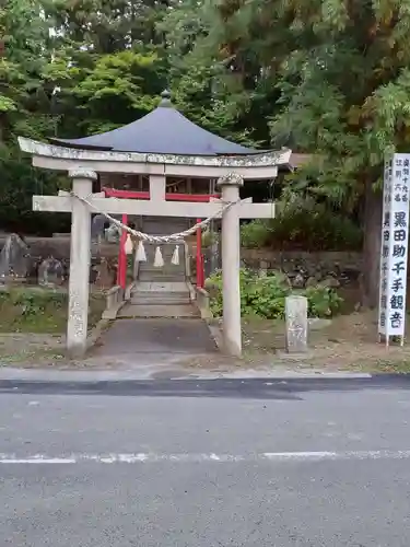 千養寺の鳥居