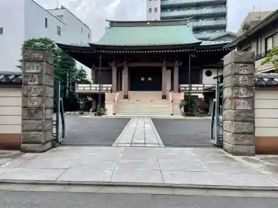 寿松院(東京都)