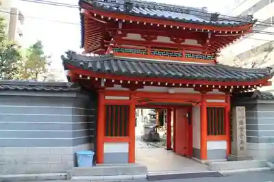 法案寺南坊の山門・神門